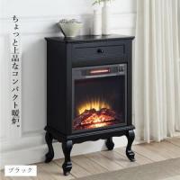 遠赤外線-18インチ電気暖炉エレネ(ブラック)　 送料無料