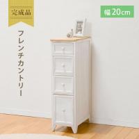 コストパフォーマンス抜群の20cm幅のスリム4段チェスト　カントリー