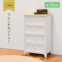 コストパ最高シャビーホワイトの本体にアンティーク調41cm幅×76cm高さシンプルチェスト