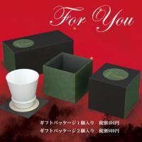 至高の焼酎グラス専用ギフトパッケージ　匠の蔵