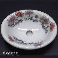 有田焼のおしゃれな石鹸入れ(ソープディッシュ)　色彩こすもす