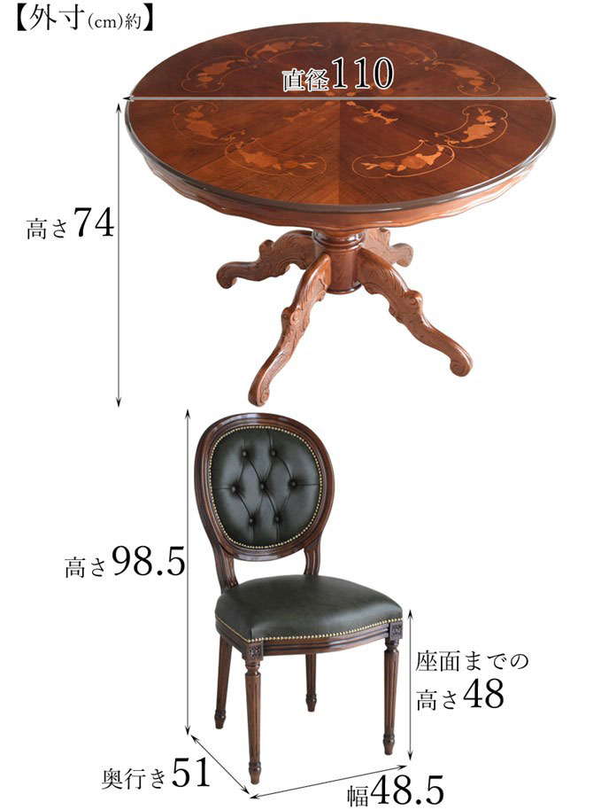ルネッサンスイタリアの本革ダイニング5点セットのテーブルと椅子の寸法写真