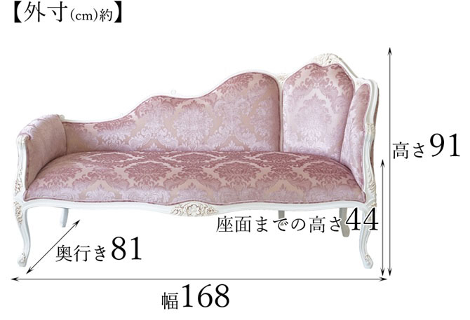 ソファーのサイズ写真