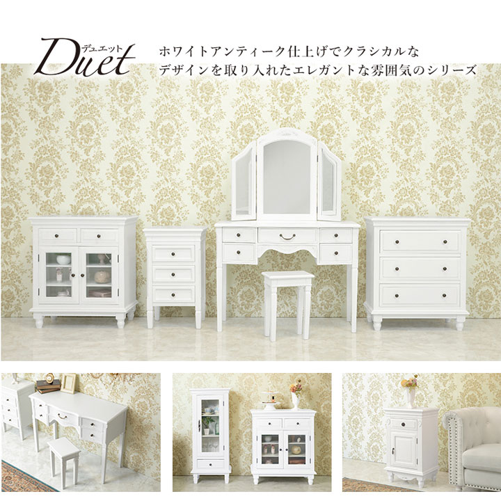 デュエットシリーズの家具たちの写真