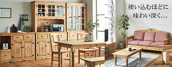 パインズカントリー