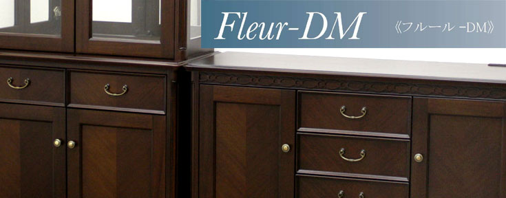 フルールDDM