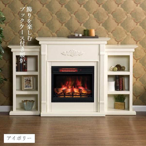 電気式暖炉3Dパワーヒート テニソンアイボリー/開梱組立設置サービスパック/送料無料