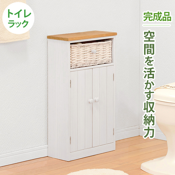 カントリー調で個性的な34cm幅トイレラック  バスケット付き