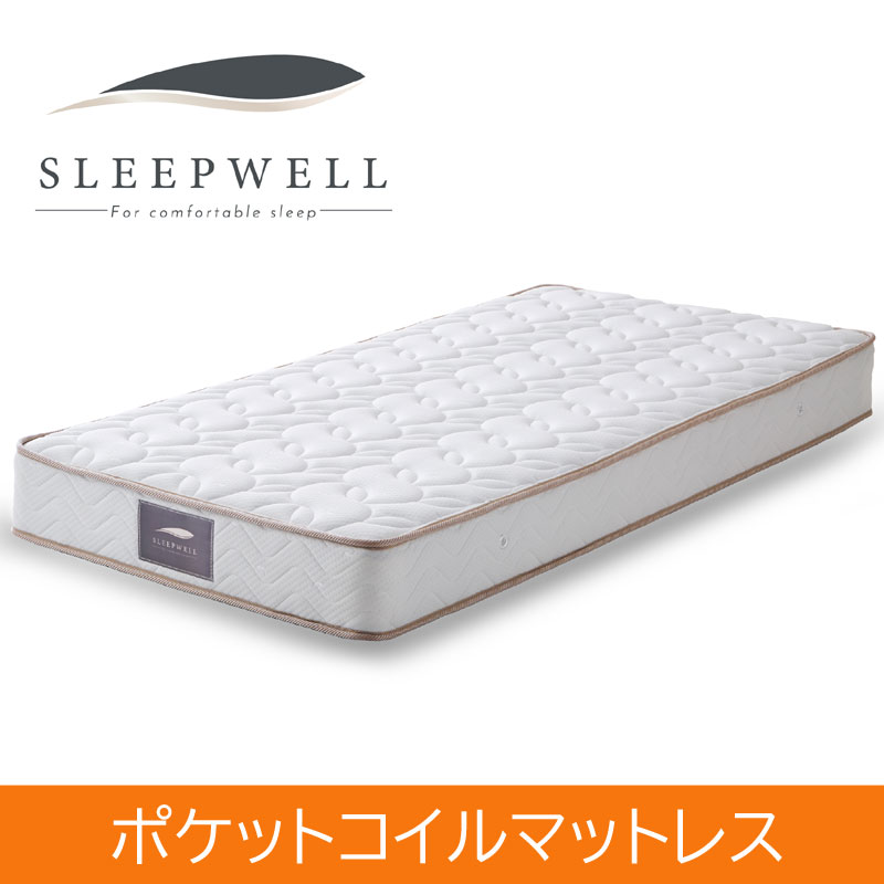 厚さ21cmの柔らかめのポケットコイルマットレス