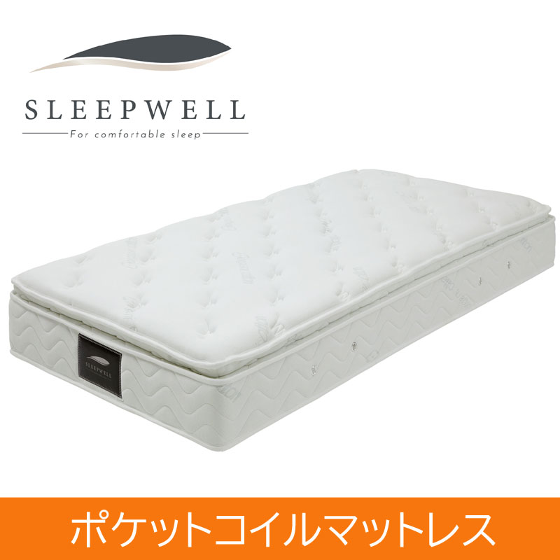 厚さ24cmの身体の部位に合わせて硬さを変えたピロートップ付きポケットコイルマットレス