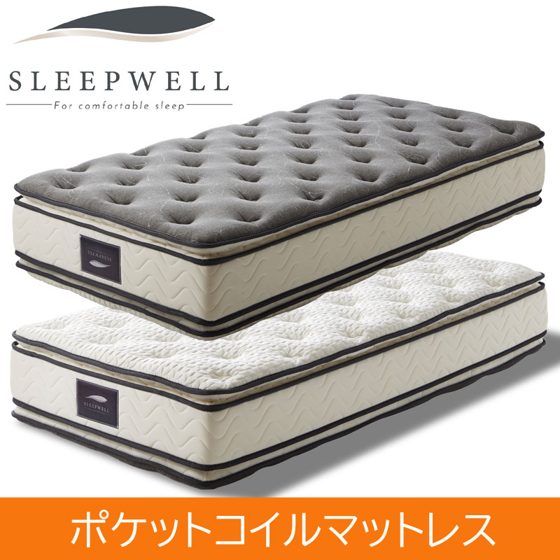 厚さ33cmの夏と冬でリバーシプルで使えるピロートップ仕様のポケットコイルマットレス