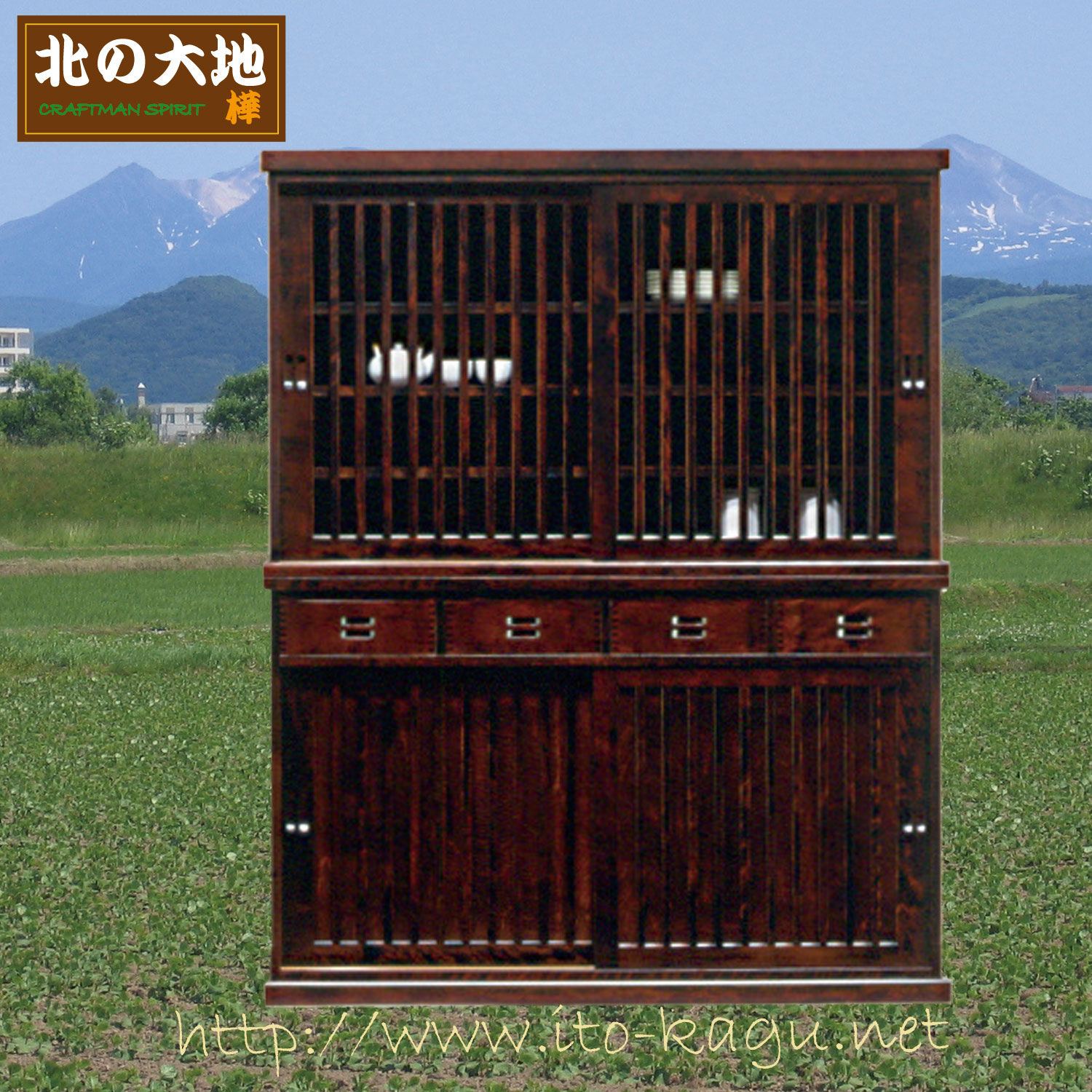 水屋(ダイニングボード)150cm幅　北海道匠の家具