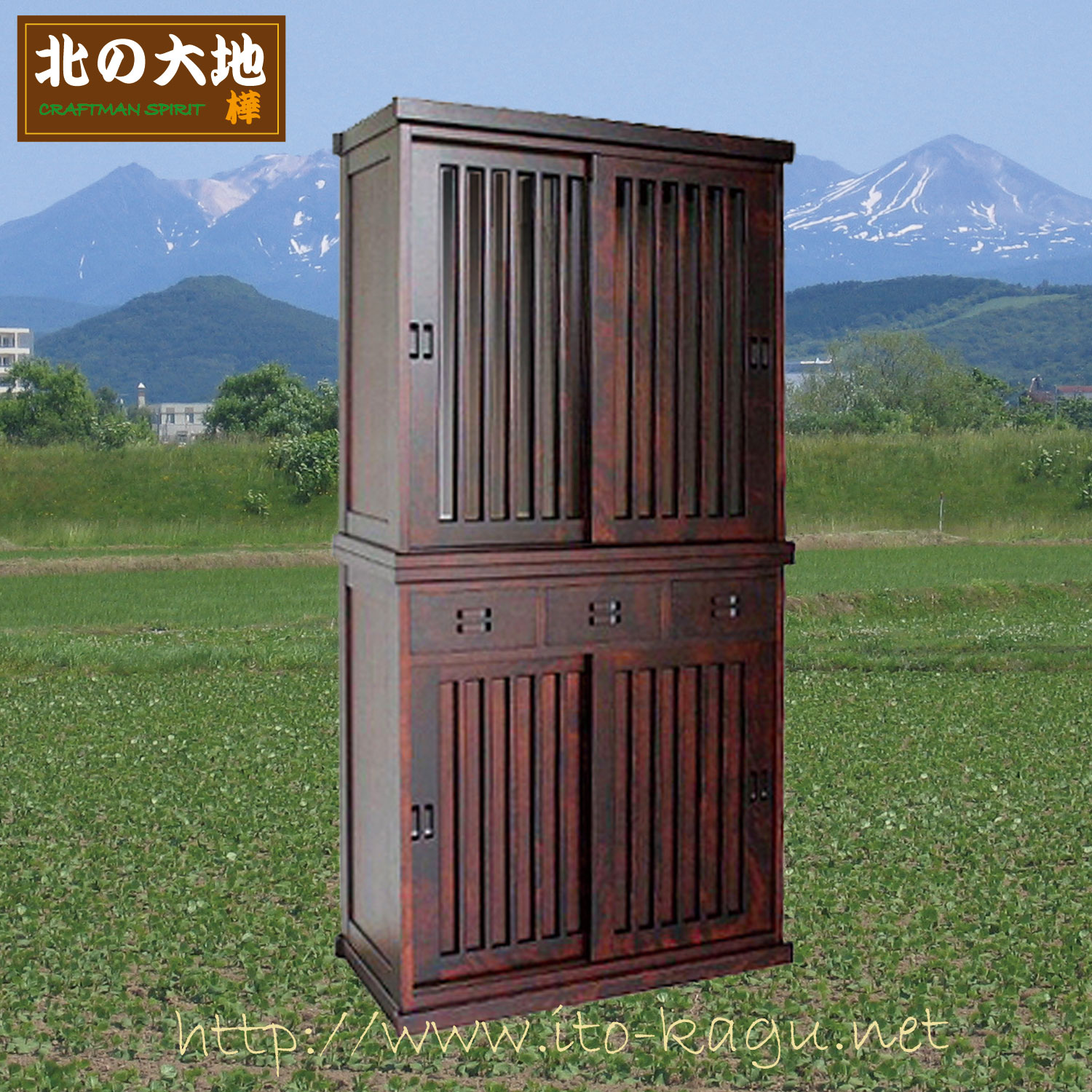 水屋(ダイニングボード)90cm幅　北海道匠の家具