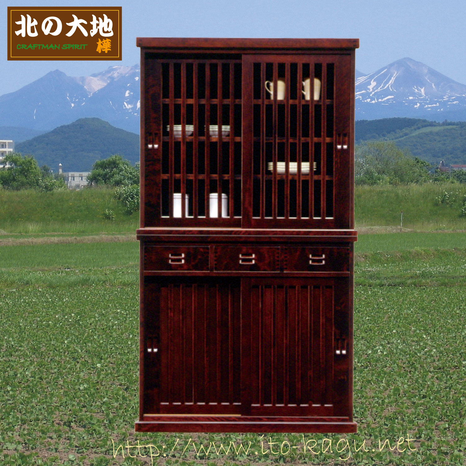 水屋(ダイニングボード)105cm幅　北海道匠の家具