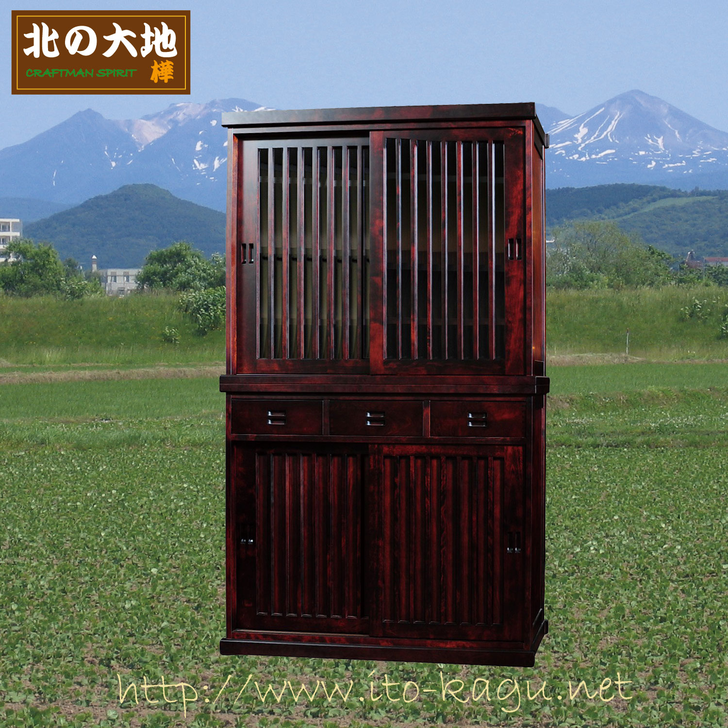 水屋(ダイニングボード)115cm幅　北海道匠の家具