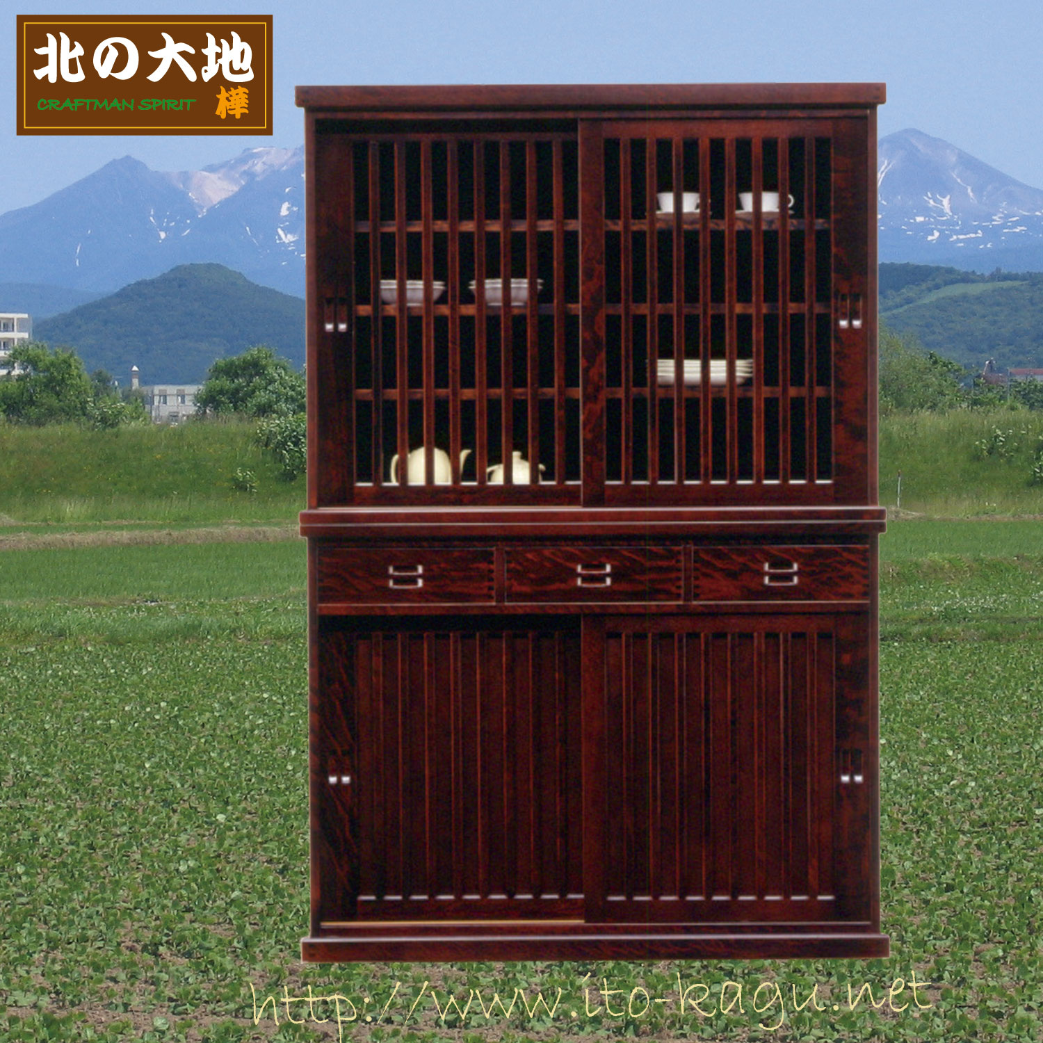 水屋(ダイニングボード)125幅　北海道匠の家具