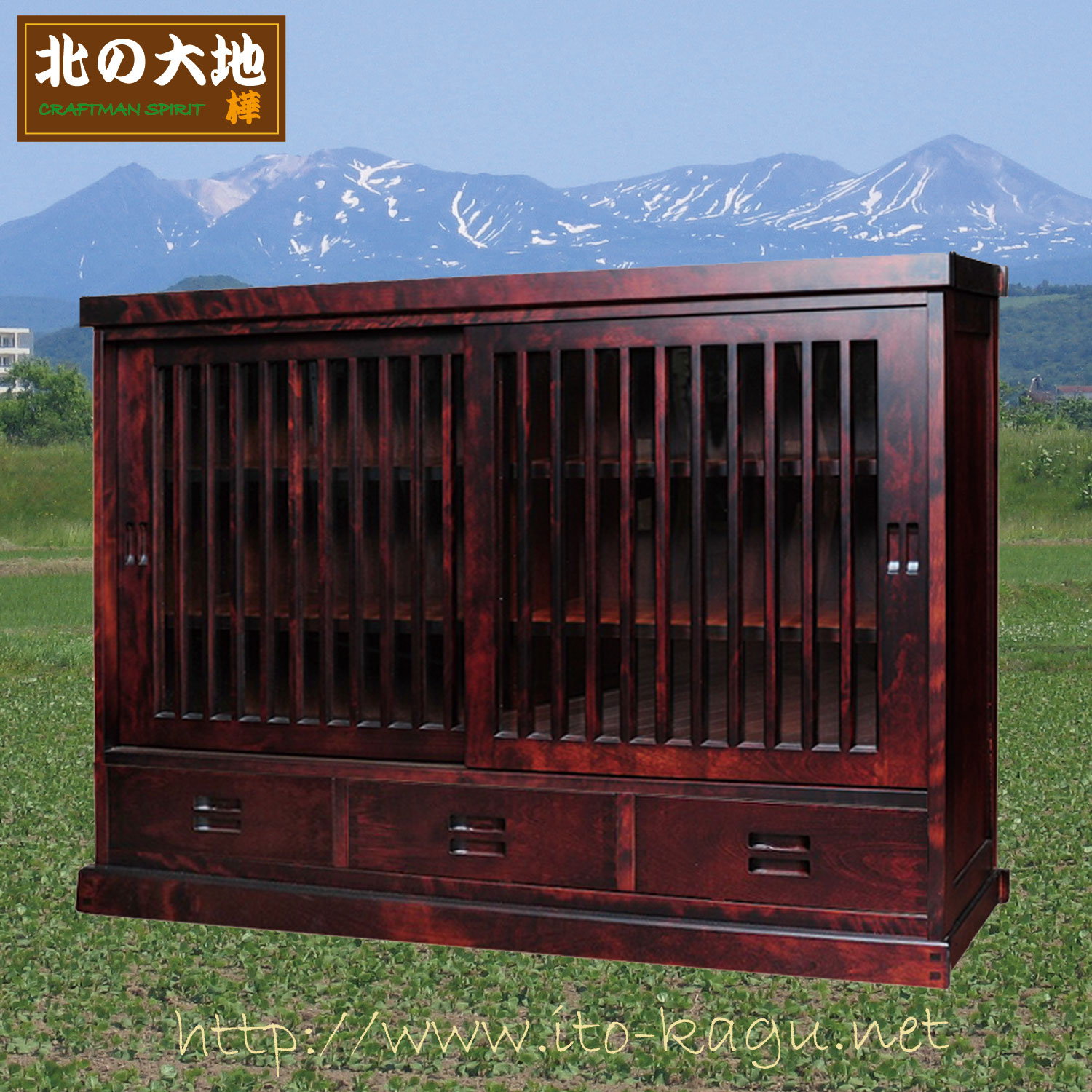 茶棚(サイドボード)　ガラス戸　北海道匠の家具