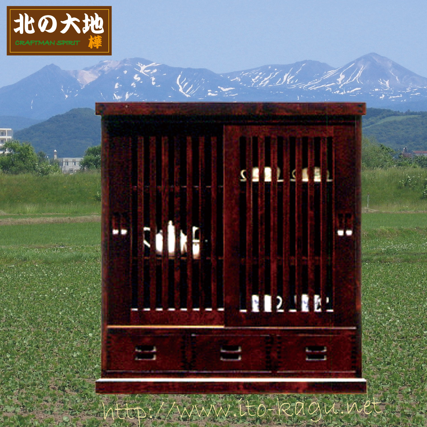 茶棚(サイドボード)90　ガラス戸　北海道匠の家具