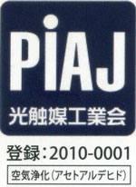 PIAJマーク