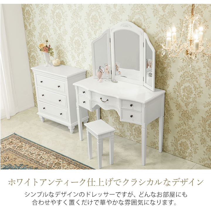 デュエットシリーズのドレッサーとスツール、サイドチェストの写真