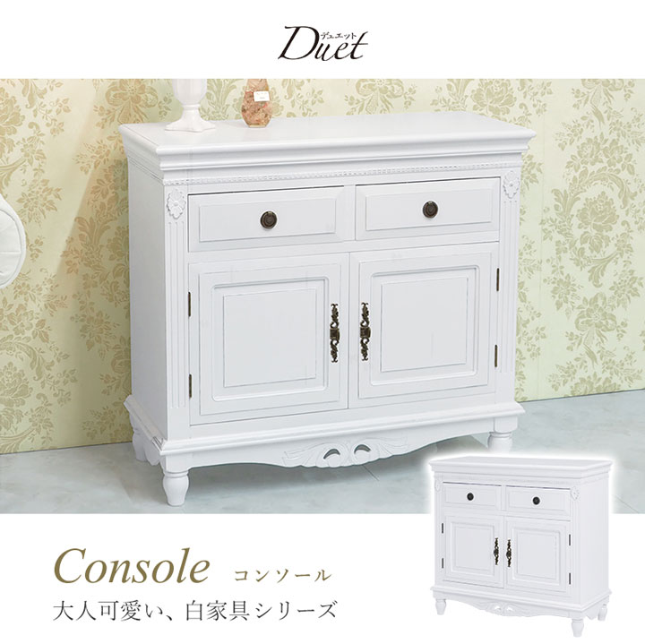 デュエットシリーズのキャビネットの写真