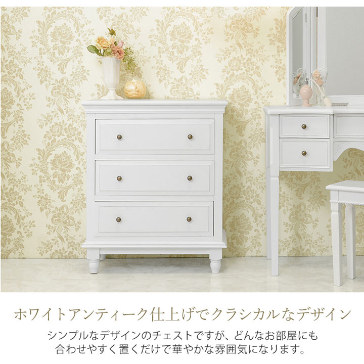 デュエットシリーズの3段チェストの写真