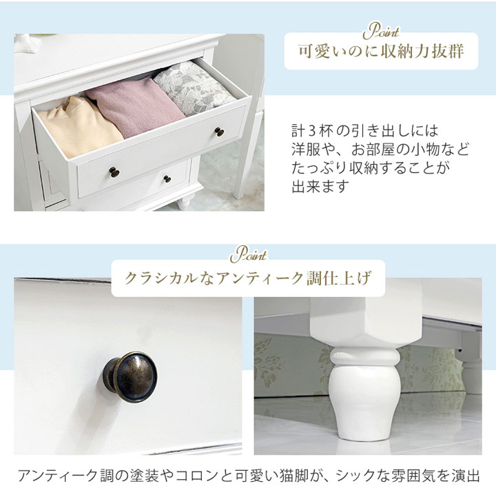 デュエットシリーズの3段チェストの抽斗、ツマミ取っ手の写真