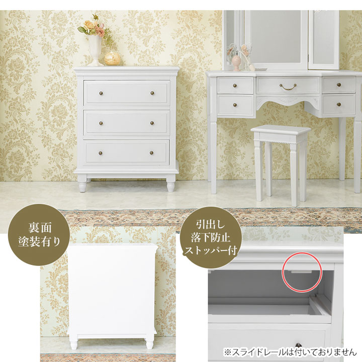 デュエットシリーズの3段チェストの詳細写真