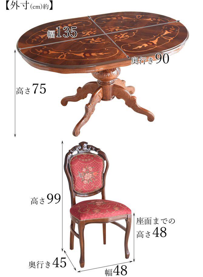 ルネッサンスイタリアの高級ファブリックダイニング5点セットのテーブルと椅子の寸法写真