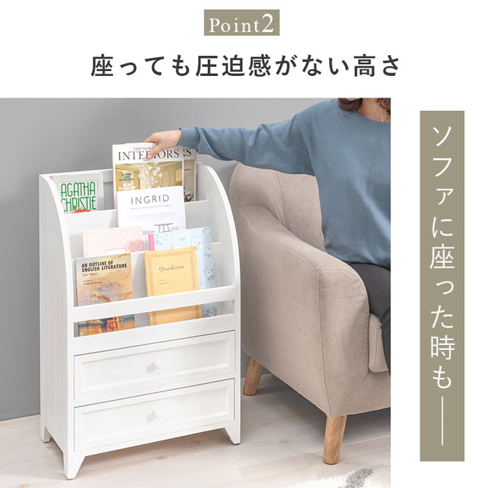 マガジンラックの写真