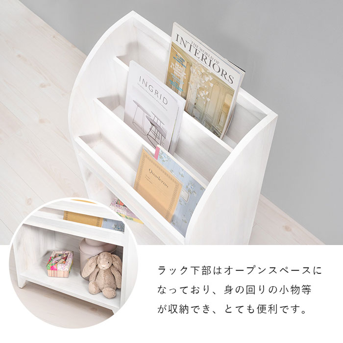 マガジンラックの写真
