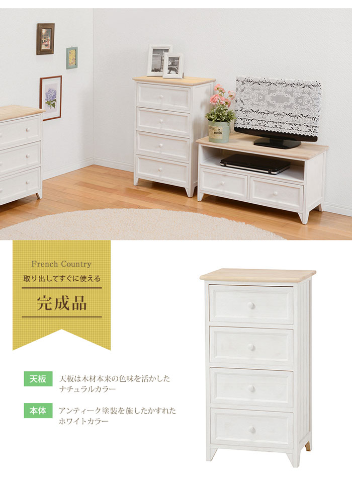 チェストの写真