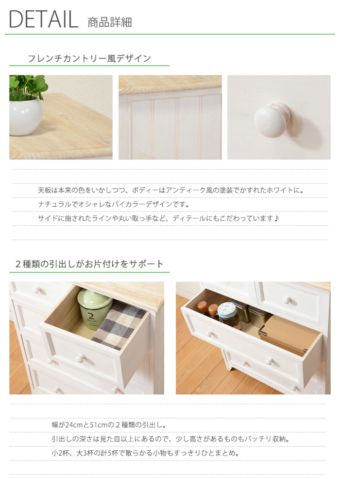 チェストの写真