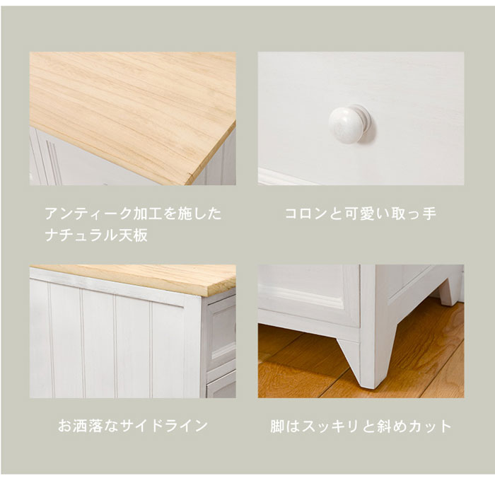 サイドチェストの写真