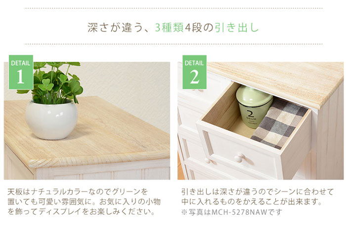 チェストの写真