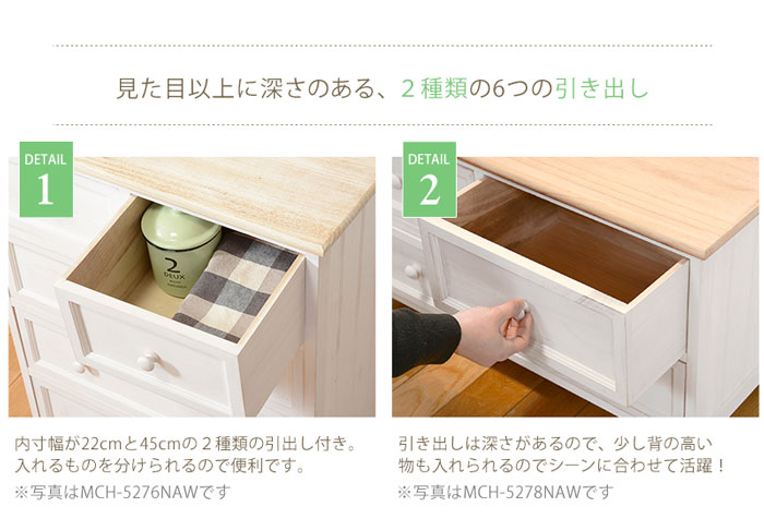 チェストの写真