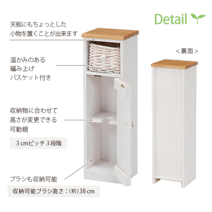 トイレラックの写真