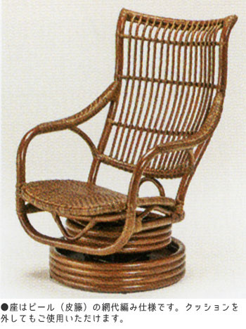 ロッキング機能