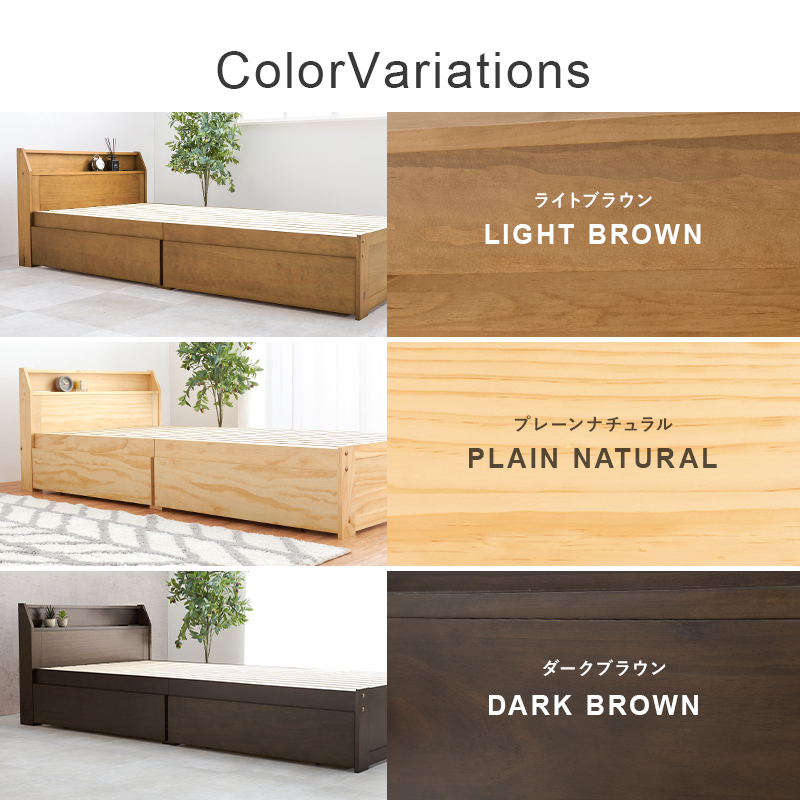 大容量の引出し付きすのこシングルベッド