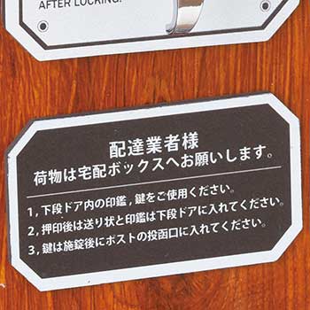 プレートとハンドル