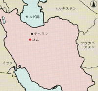 コム(クム)の地図