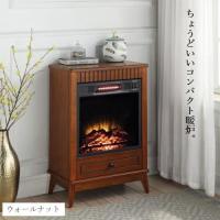 遠赤外線-18インチ電気暖炉ヘイミッシュ(ウォールナット)　 送料無料