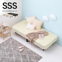 ボンネルコイルマットレスベッド　セミシングル　送料無料