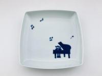 音符とピアノ スクエアプレートM 青花　有田焼