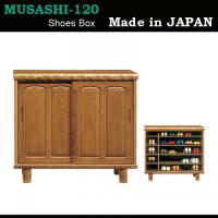 120cm幅ロータイプの天板厚60mmの豪華な和風シューズボックス(下駄箱)　武蔵120L