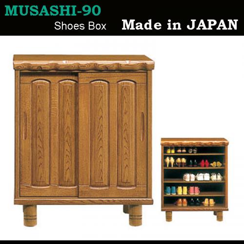 90cm幅ロータイプの天板厚60mmの豪華な和風シューズボックス(下駄箱)　武蔵90L