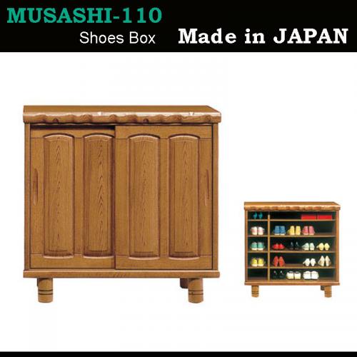 110cm幅ロータイプの天板厚60mmの豪華な和風シューズボックス(下駄箱)　武蔵110L