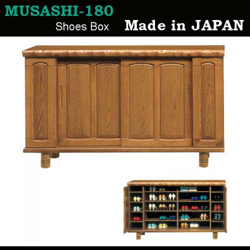 180cm幅ロータイプの天板厚60mmの豪華な和風シューズボックス(下駄箱)　武蔵180L