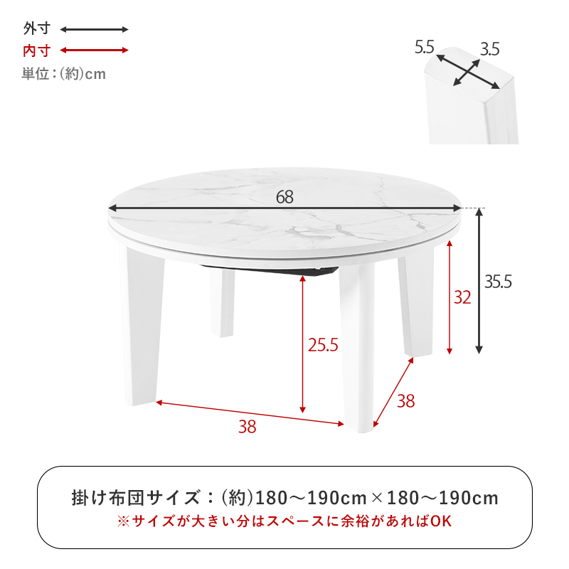 こたつの写真