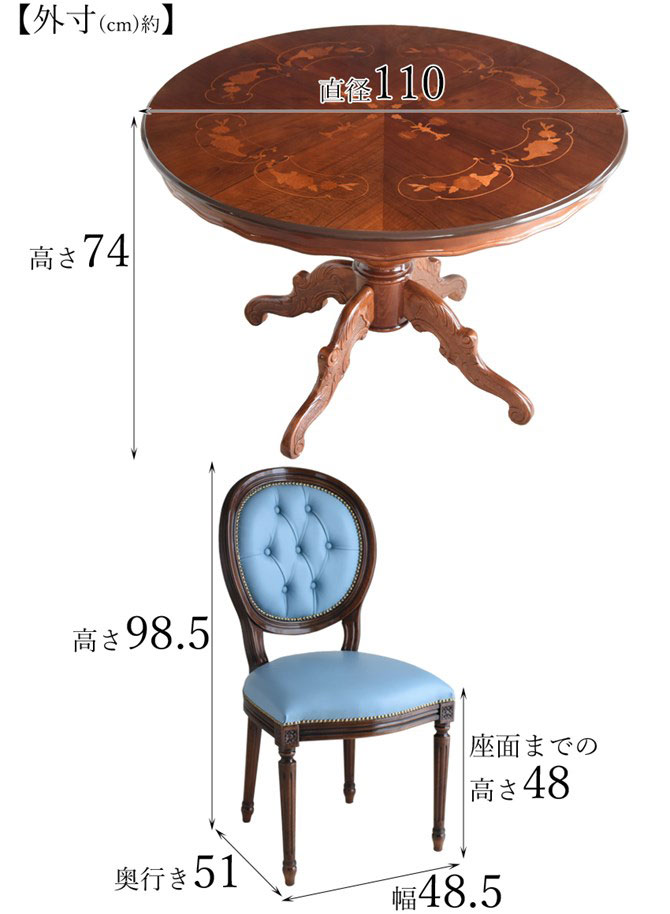 ルネッサンスイタリアの本革ダイニング5点セットのテーブルと椅子の寸法写真